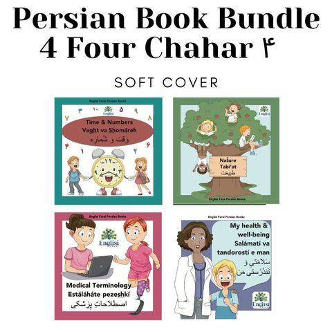 Persian Book Bundle 4 FOUR CHAHÁR ۴ 👩‍⚕️ 💊 🍃 ⏰  SOFT COVER - Learn Persian