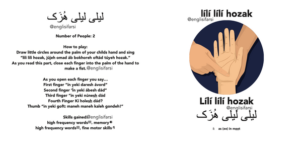 Persian Book Bundle 5 FIVE PANJ ۵ 🎶 🎲   LUX HARD COVER (2 books) PREORDER - Learn Persian