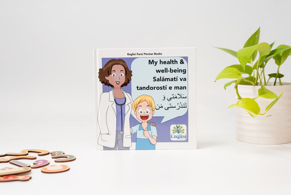 Persian Book Bundle 4 FOUR CHAHÁR ۴ 👩‍⚕️ 🤓 ۵ 🕰 🍃   LUX HARD COVER - Learn Persian