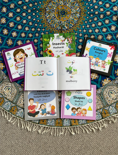 Persian Book Bundle 2 TWO DO ۲ آب 🚗 🎨 🛑 🐜 SOFT COVER - Learn Persian