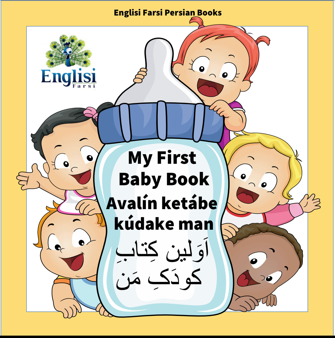 Persian baby book