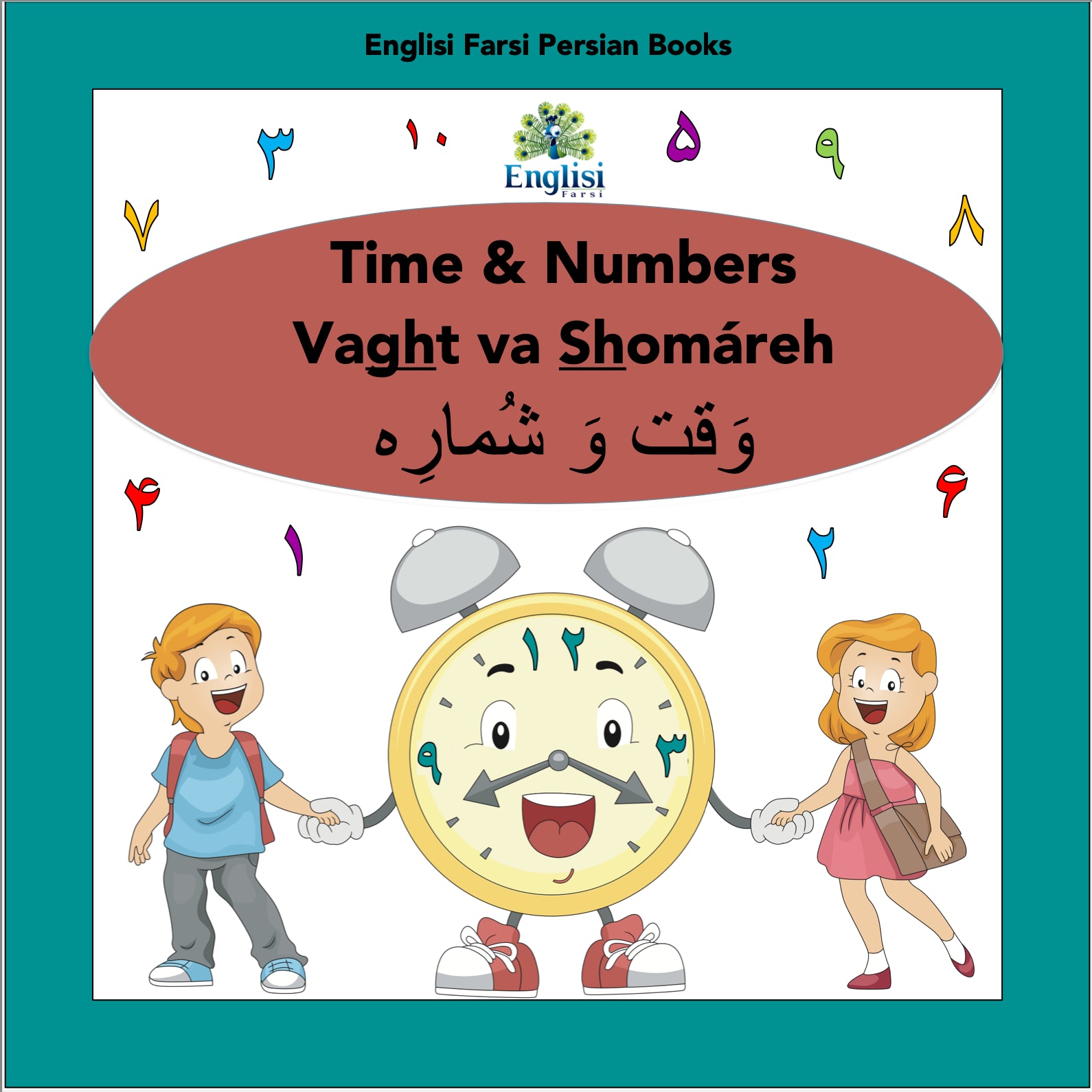 persian numbers farsi numbers learn time and maths in persian